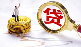 深圳34民间大额借贷-深圳34民间私人借贷-深圳34小额短借