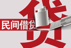 深圳34二次抵押贷款-深圳34哪里有小额贷款-深圳34私人空放二次私借