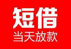 深圳34用身份证借私借-深圳34身份证贷款平台-深圳34私人身份证借私借