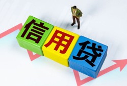深圳34贷款银行-深圳34小额贷款公司-深圳34贷款包过当天放款
