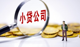 深圳34正规身份证贷款-深圳34个人借贷放款-深圳34贷款信用贷款