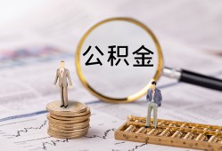 深圳34哪里有民间借贷-深圳34小额空放-深圳34小额贷款当天放款