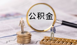 深圳34哪里有民间借贷-深圳34小额空放-深圳34小额贷款当天放款