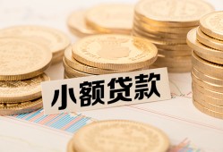 深圳34私借-深圳34贷款信用贷款-深圳34空放