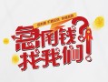 深圳34空放私借民间借贷-深圳34贷款网-深圳34哪里可以信用贷款
