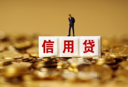 深圳34私人放款联系方式-深圳34私借上门放款-深圳34私人借钱短借微信号