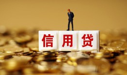深圳34私人放款联系方式-深圳34私借上门放款-深圳34私人借钱短借微信号