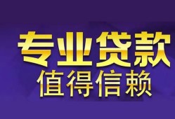 深圳34身份证贷款-深圳34无抵押小额贷款-深圳34小额信用贷款