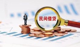 深圳34个人信用贷款-深圳34短期空放小额贷款-深圳34私人借钱长期