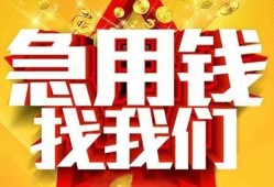 深圳34身份证贷款平台-深圳34私借空放免费上门-深圳34借贷私人