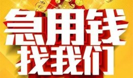 深圳34身份证贷款平台-深圳34私借空放免费上门-深圳34借贷私人