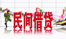 深圳34私人放贷-深圳34短期空放-深圳34身份证小额贷款