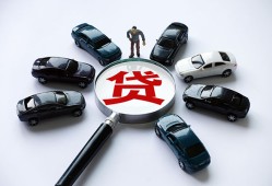 深圳34借钱小贷-深圳34私借空放先息后本-深圳34私人装修贷款