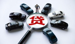 深圳34借钱小贷-深圳34私借空放先息后本-深圳34私人装修贷款