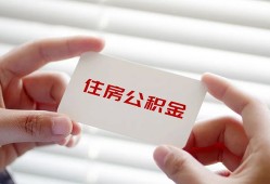 深圳34个人贷款-深圳34私借短借-深圳34私人放款联系方式
