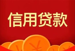 深圳34身份证贷款电话-深圳34用身份证借私借-深圳34无抵押私借空放