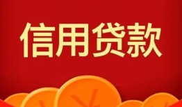 深圳34身份证贷款电话-深圳34用身份证借私借-深圳34无抵押私借空放