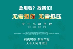 深圳34个人贷款小额贷款-深圳34个人贷款-深圳34用身份证借私借