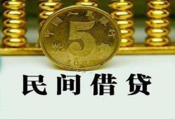 深圳34民间借贷无视黑白-深圳34小额贷款正规的-深圳34个人放贷