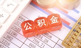 深圳34短拆垫资-深圳34个人贷款小额贷款-深圳34私借空放不考察