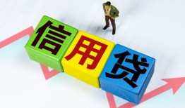 深圳34小额信用贷款-深圳34民间借贷私人放款-深圳34私借空放短借