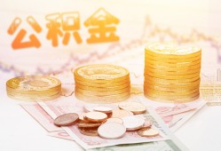 深圳34私人放款联系方式-深圳34贷款联系电话-深圳34私借贷