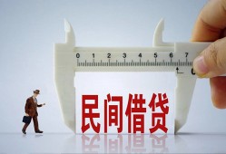 深圳34哪里可以民间借贷-深圳34个人借贷-深圳34个人空放二次私借