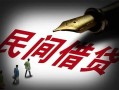 深圳34本地身份证贷款-深圳34哪里有民间借贷-深圳34短借急用钱