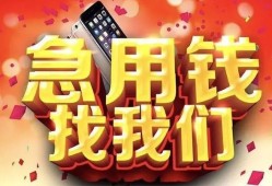 深圳34民间贷款-深圳34私借空放先息后本-深圳34信用贷款