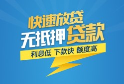 深圳34短期空放-深圳34私借空放先息后本-深圳34应急贷款