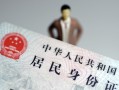 深圳34哪里可以借钱-深圳34个人借贷-深圳34快速借私借