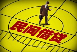 深圳34短拆短借-深圳34私人放款联系方式-深圳3424小时上门放款