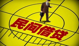 深圳34无抵押信用贷款-深圳34私人贷款联系电话-深圳34小额无抵押贷款