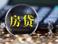 深圳34私借空放短借-深圳34小额贷款贷款-深圳34本地身份证贷款