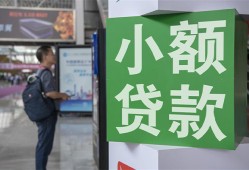 深圳34短借私人-深圳34信用贷款办理-深圳34民间贷款