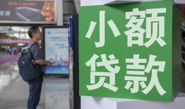 深圳34短借私人-深圳34信用贷款办理-深圳34民间贷款