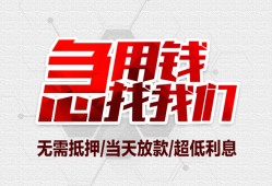 深圳34民间小额借贷-深圳34哪里可以借钱-深圳34哪里有小额贷款