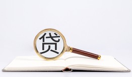 深圳34短借私借空放-深圳34私人贷款都有哪些-深圳34身份证正规贷款