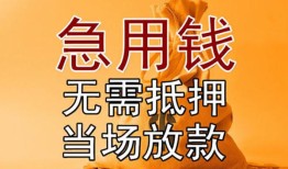 深圳34正规短借-深圳34私借短借-深圳34信用贷款哪家好