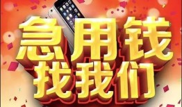 深圳34个人借贷-深圳34抵押身份证贷款-深圳34短期空放