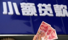 深圳34个人贷款都有哪些-深圳34私借空放直接上门-深圳34哪里可以信用贷款