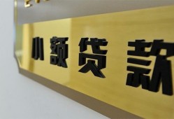 深圳34二次抵押贷款-深圳34民间借贷-深圳34正规短借
