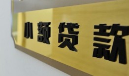 深圳34二次抵押贷款-深圳34民间借贷-深圳34正规短借