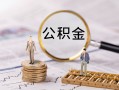 深圳34身份证正规贷款-深圳34小额空放-深圳34贷款个人借贷