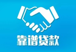 深圳34哪里有小额贷款-深圳34私人放空借贷-深圳34空放私借民间借贷