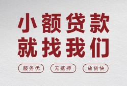 深圳34私借空放当场拿钱-深圳34快速借钱-深圳34短借公证