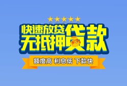 深圳34社保信用贷款-深圳34个人小额贷款-深圳34身份证办理贷款