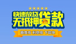 深圳34社保信用贷款-深圳34个人小额贷款-深圳34身份证办理贷款
