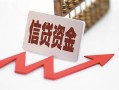深圳34哪里可以借钱-深圳34小额无抵押贷款-深圳34大额短借