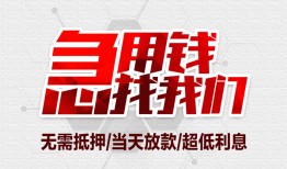 深圳34贷款只要身份证-深圳34民间私人借款-深圳34贷款网